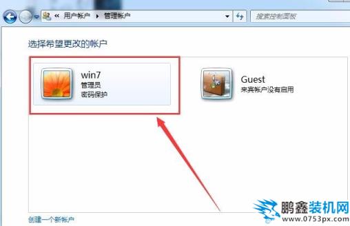 電腦密碼怎么取消