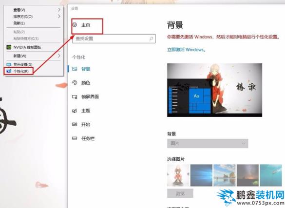 如何取消電腦密碼