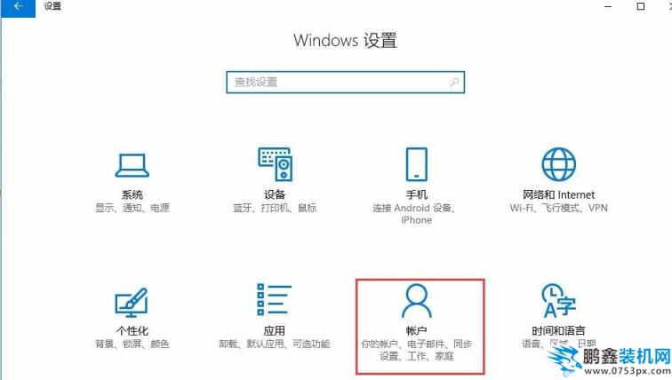 如何取消電腦密碼