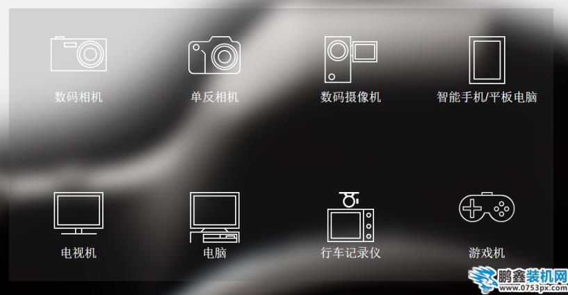 sd卡