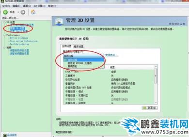 玩游戲卡如何優化