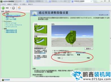 電腦玩游戲卡怎么處理
