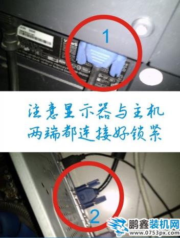 顯示器