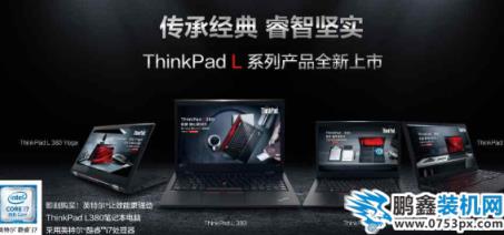 什么牌子的電腦好