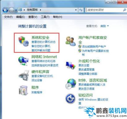 電腦內(nèi)存怎么看 電腦內(nèi)存怎么看