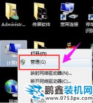 移動硬盤 移動硬盤