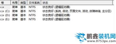 不顯示盤符 不顯示盤符