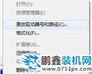 移動硬盤 移動硬盤