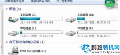 移動硬盤不顯示盤符 移動硬盤不顯示盤符