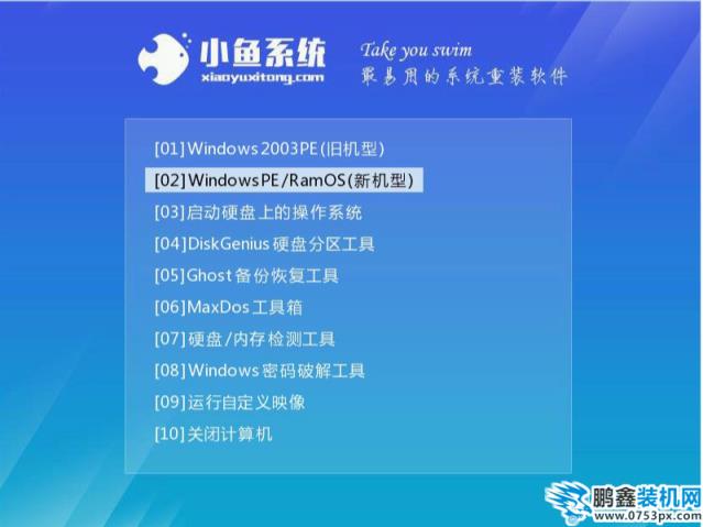 win7旗艦版iso系統
