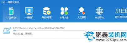 安裝win7