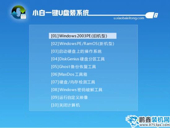 win7鏡像如何安裝