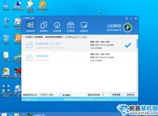 鏡像