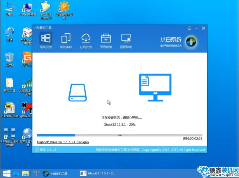 win7