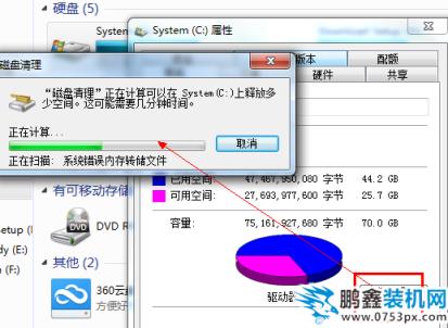 win7開(kāi)機(jī)慢