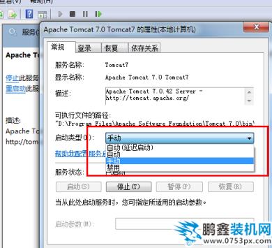 win7開(kāi)機(jī)慢