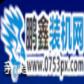 win7家庭版更改桌面圖標