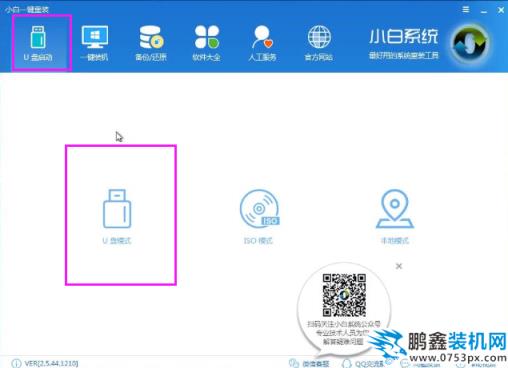 重裝電腦系統(tǒng)