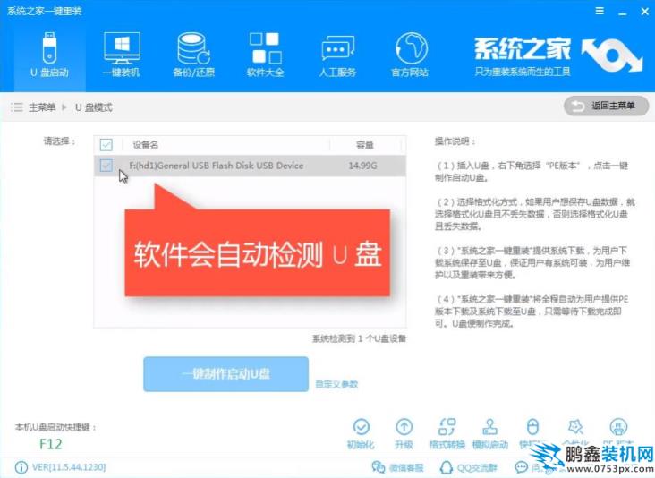 win7