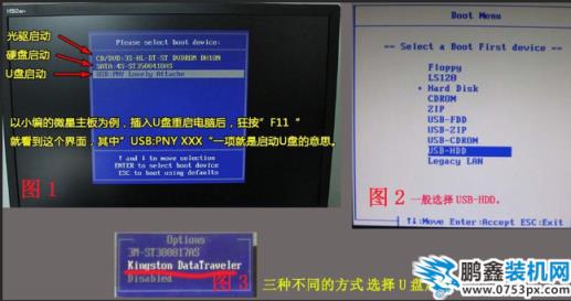 win7