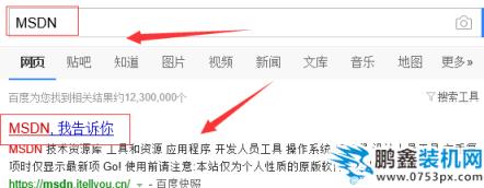 正版win7如何下載