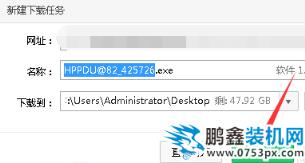 下載惠普1020打印機驅動