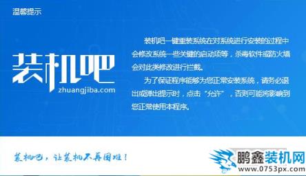 win7