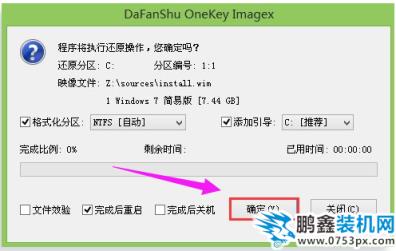 u盤安裝