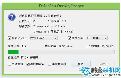 u盤安裝