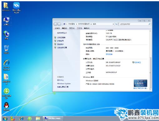 u盤安裝