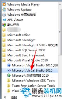 vs2010如何安裝