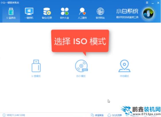 U盤重裝win7