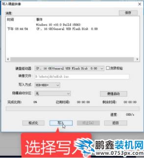 win7重裝系統教程