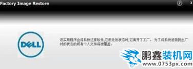 系統