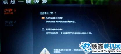 筆記本