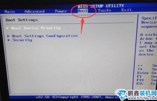 bios設置u盤啟動