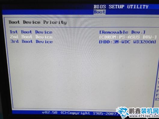 bios設置u盤啟動