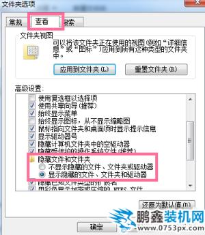 win7c盤清理