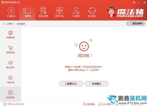 電腦