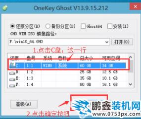 win10重裝教程