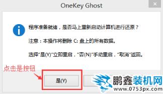重裝win10系統(tǒng)