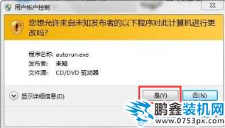 win7 activation使用方法