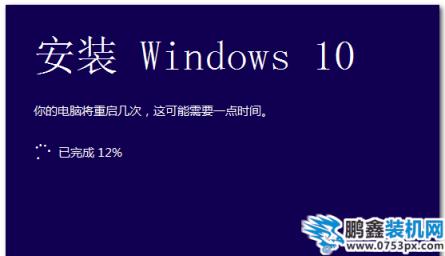 系統升級