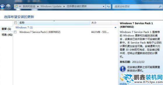 win7