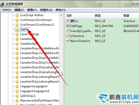 win7去除快捷方式小箭頭
