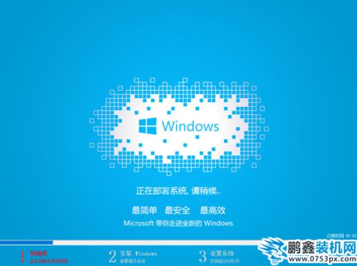 自己裝win7系統