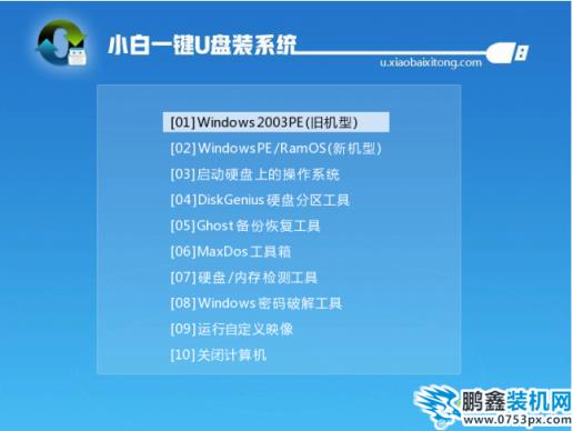 筆記本