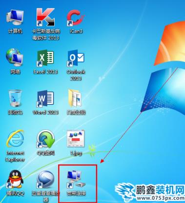 win7設置寬帶連接