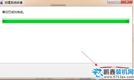 系統(tǒng)鏡像
