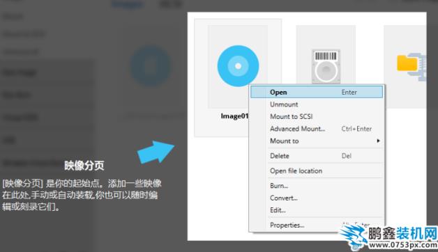 怎么打開mdf文件